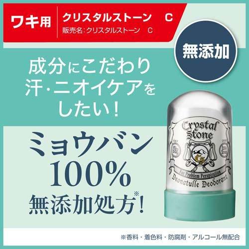 デオナチュレ クリスタルストーン ( 60g )/ : 爽快ドラッグ - 通販