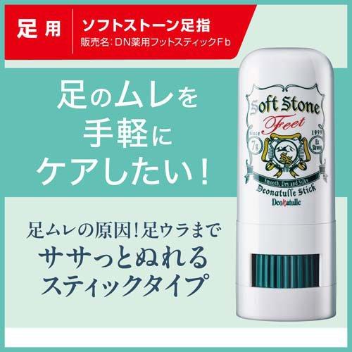デオナチュレ ソフトストーン足指 ( 7g )/ : 爽快ドラッグ - 通販