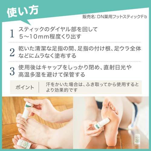 デオナチュレ ソフトストーン足指 ( 7g )/ : 爽快ドラッグ - 通販