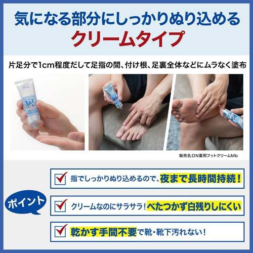 デオナチュレ 男足指さらさらクリーム ( 30g )/ : 爽快ドラッグ - 通販