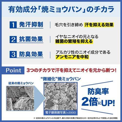 デオナチュレ 男ソフトストーンW ( 20g )/ : 爽快ドラッグ - 通販