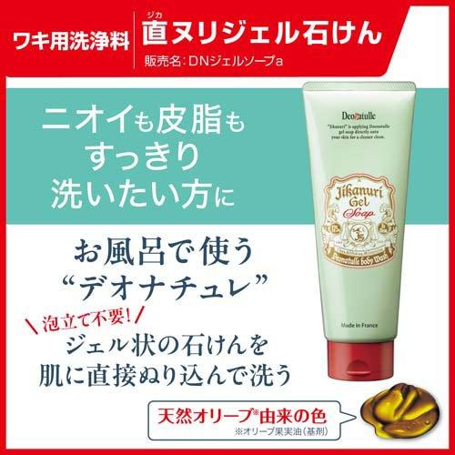 デオナチュレ 直ヌリジェル石けん ( 175g )/ : 爽快ドラッグ - 通販