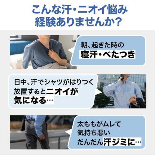 YOSAテラソフト 75×140 テラボルスター マット収納袋 バイオパウダー