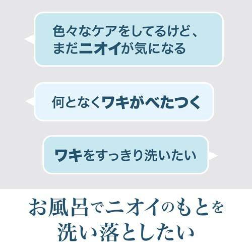 デオナチュレ ワキすっきりジェルクレンジング ( 135g )/ : 爽快