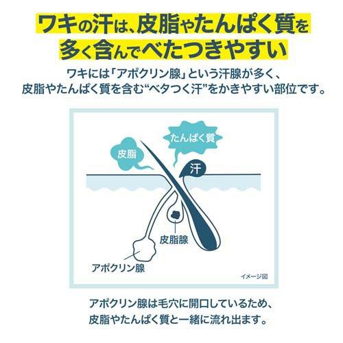 デオナチュレ ワキすっきりジェルクレンジング ( 135g )/ : 爽快