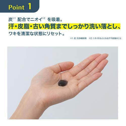 デオナチュレ ワキすっきりジェルクレンジング ( 135g )/ : 爽快