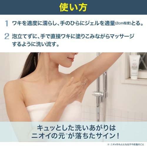 デオナチュレ ワキすっきりジェルクレンジング ( 135g )/ : 爽快