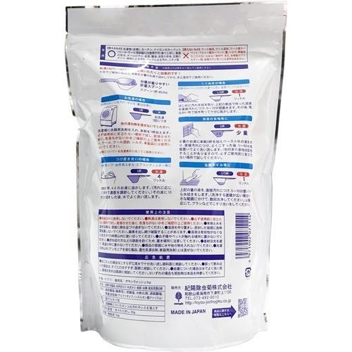 オキシウォッシュ 酸素系漂白剤 粉末タイプ ( 1kg ) : 爽快ドラッグ