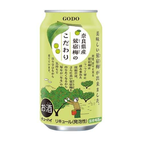 NIPPON PREMIUM 奈良県産鶯宿梅 ( 350ml×24本入 ) : 爽快ドラッグ