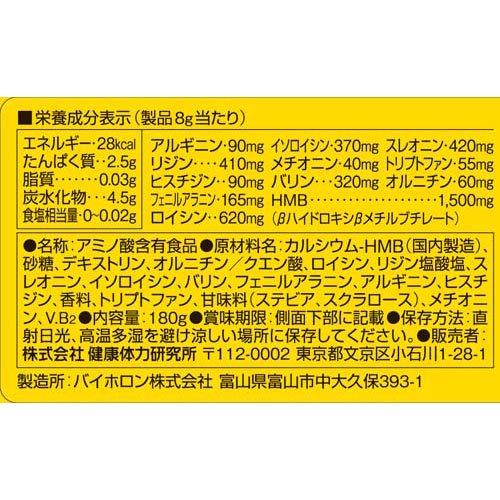 Kentai Kentai(ケンタイ) EAA+HMB K5108 ( 180g )/ kentai(ケンタイ