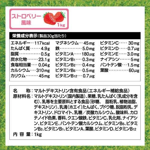 Kentai Kentai(ケンタイ) ウェイトゲインアドバンス ストロベリー風味