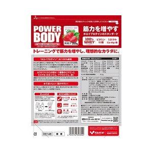 Kentai(ケンタイ) パワーボディ100％ホエイプロテイン ストロベリー