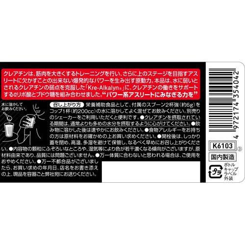 Kentai(ケンタイ) クレアチンALK K6103 ( 180g )/ kentai(ケンタイ