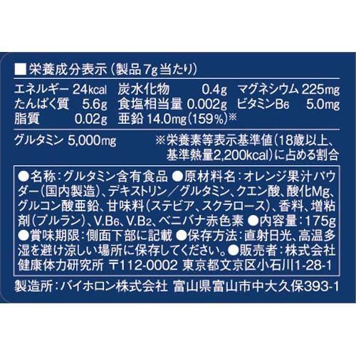 ビタミン グルタミンZMAプラス ( 175g )/ kentai(ケンタイ) アミノ酸