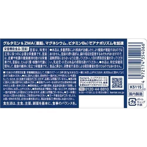 アミノアクティーEX BACC&amp;グルタミンプラス　2個セット BCAA & グルタミンDX 2/18新発売！│核酸のフォーデイズ（FORDAYS）