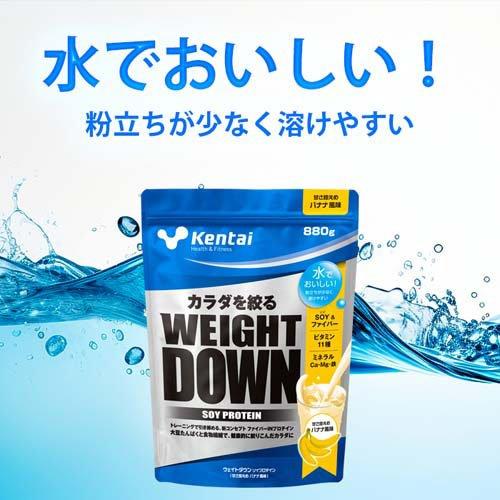 Kentai(ケンタイ) ウェイトダウン ソイプロテイン バナナ風味 K1245