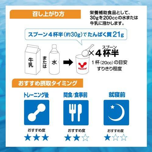 Kentai(ケンタイ) ウェイトダウン ソイプロテイン バナナ風味 K1245