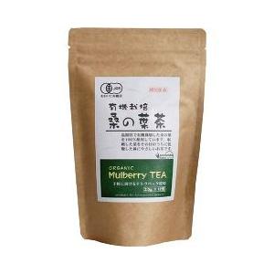 有機栽培 優先配送 桑の葉茶 12包入 2.0g オープニング 大放出セール