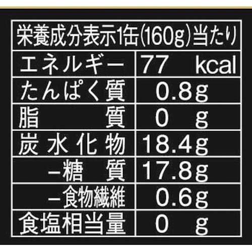 ピーチジュース ストレート 国産 ( 160g*20本入 )/ ゴールドパック 桃
