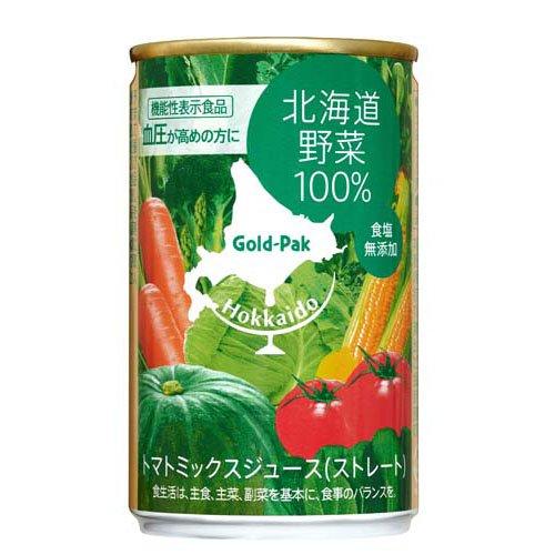 ゴールドパック 北海道野菜100％ ( 160g*20本入 )/ ストレート 野菜