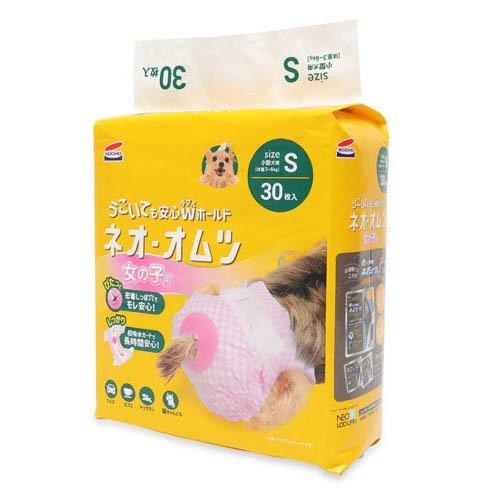 ネオ・オムツ女の子用 S ( 30枚入 )/ ネオ・ルーライフ(NEO Loo LIFE