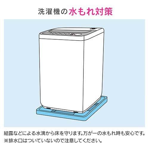カクダイ GAONA(ガオナ) 洗濯機用防水パン 640*640mm GA-LF009 日本製 ( 1個入 )/ GAONA ( 水滴から守る 取付簡単 )_6