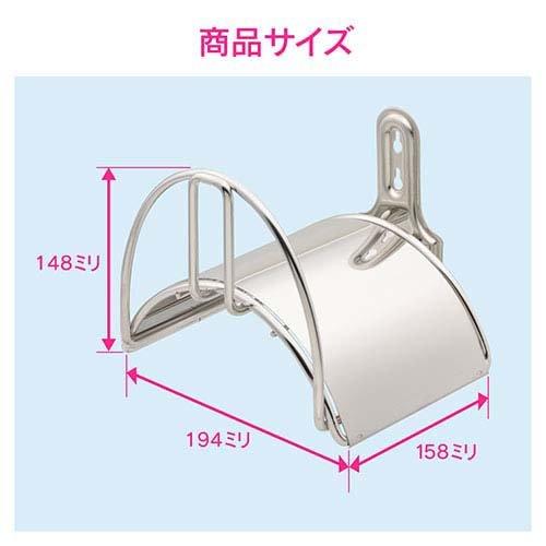 ガオナ　カクダイ　ホースハンガー　ホースラック　ステンレス　水栓柱用 ガオナ カクダイ ホースハンガー ラック ステンレス 水栓柱用