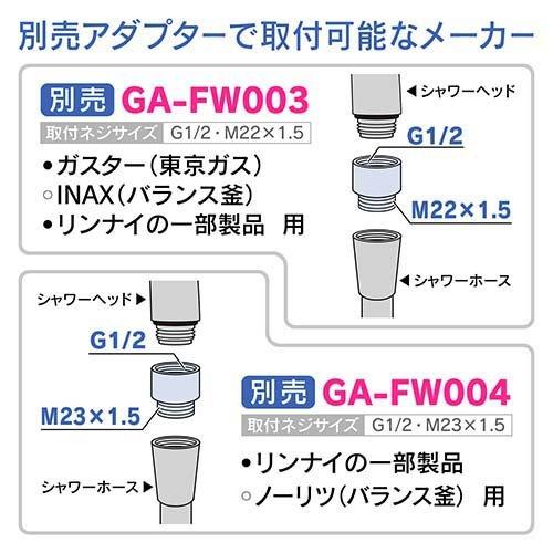 カクダイ GAONA(ガオナ) 超低水圧用シャワーヘッド GA-FC036 日本製