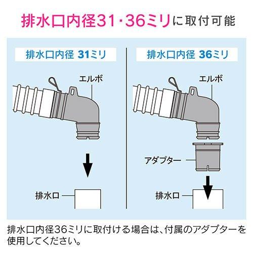 カクダイ GAONA(ガオナ) 洗濯機排水トラップ用エルボ GA-LF046 日本製 ( 10個入 )/ GAONA_6