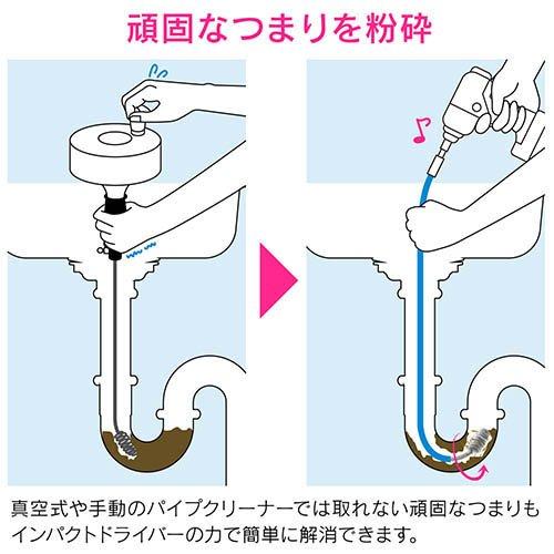 カクダイ GAONA ドリル式パイプクリーナー インパクトドライバー カクダイ GAONA ドリル式パイプクリーナー インパクトドライバー