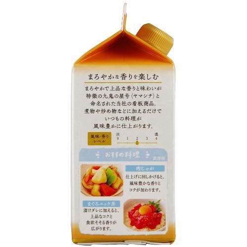 九鬼 ヤマシチ純正胡麻油 紙パック ( 280g )/ : 爽快ドラッグ - 通販