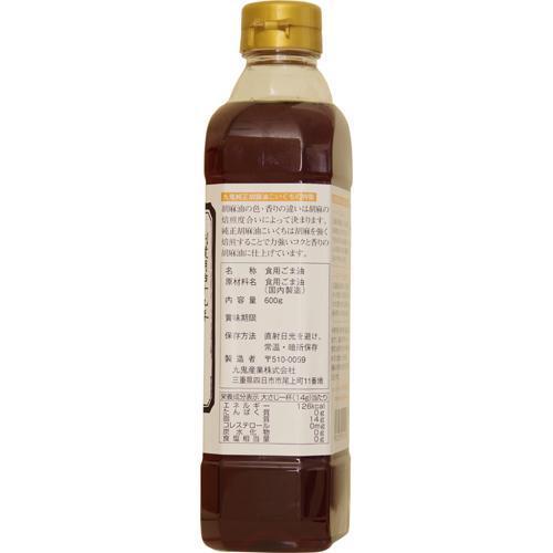 九鬼 純正 胡麻油(ごま油) こいくち ( 600g )/ : 爽快ドラッグ 九鬼 純正 胡麻油(ごま油) こいくち ( 600g )/ : 爽快ドラッグ
