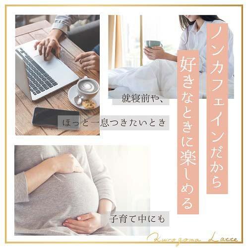 九鬼 腸活黒ごまラテ ( 150g )/ : 爽快ドラッグ - 通販 - Yahoo