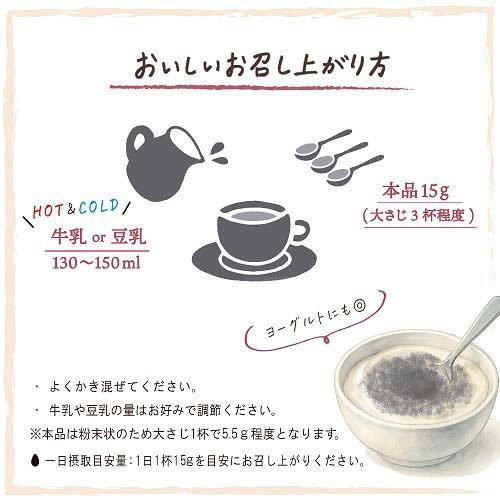 九鬼 腸活黒ごまラテ ( 150g )/ : 爽快ドラッグ - 通販 - Yahoo