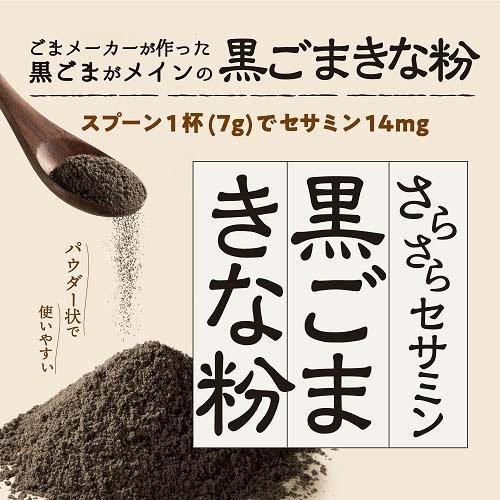 九鬼 さらさらセサミン黒ごまきな粉 ( 120g )/ : 爽快ドラッグ - 通販