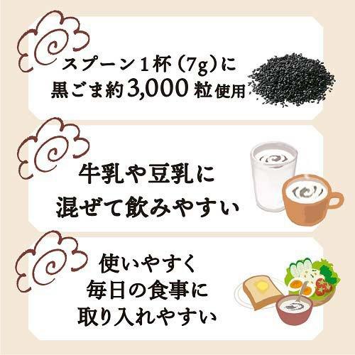 九鬼 さらさらセサミン黒ごまきな粉 ( 120g )/ : 爽快ドラッグ - 通販