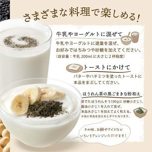 九鬼 さらさらセサミン黒ごまきな粉 ( 120g )/ : 爽快ドラッグ - 通販