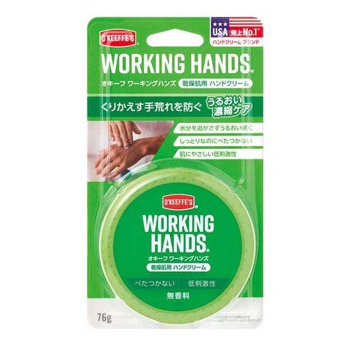 【ご予約品】 オキーフ ワーキングハンズ 通販 - 爽快ドラッグ : )/ 76g ( ハンドケア・ハンドクリーム