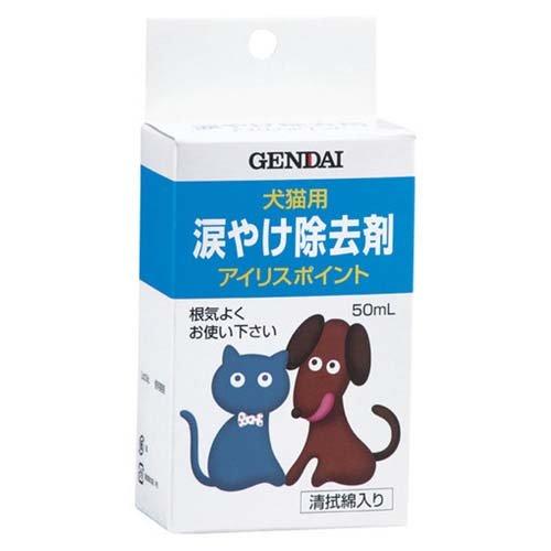 涙やけ除去剤 アイリスポイント ( 50ml ) : 爽快ドラッグ - 通販
