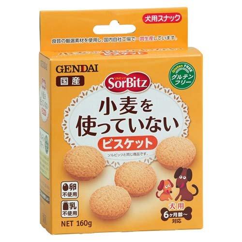 レイミア　ビスケット　新品未使用 現代製薬 ソルビッツ 小麦を使っていないビスケット ( 160g ) : 爽快