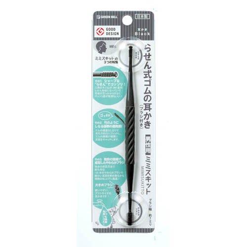 ミミスキット らせん式ゴムの耳かき 大きめブラシ ブラック G ミミスキット らせん式ゴムの耳かき 大きめブラシ ブラック G