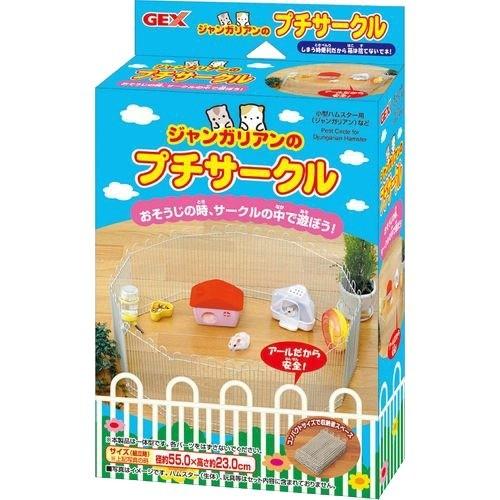 ごきげん ジャンガリアンのプチサークル ( 1コ入 )/ abシートン