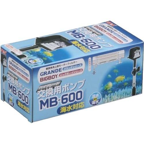 MB-600交換ポンプ ビッグボーイ・グランデカスタム用 ( 1コ入 ) : 爽快