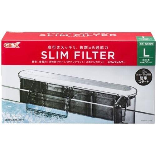 高級な スリムフィルターl 1コ入 Shipsctc Org