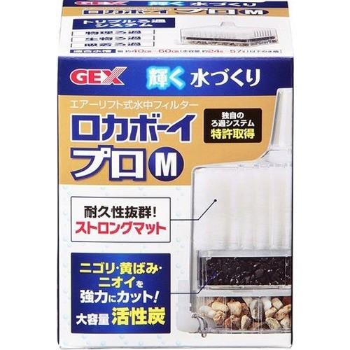 ロカボーイプロm 1コ入 ロカボーイ 爽快ドラッグ 通販 Yahoo ショッピング