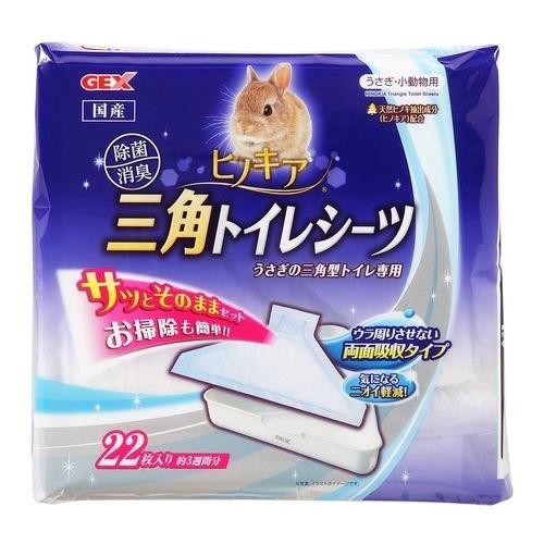 ヒノキア 三角トイレシーツ ( 22枚入 )/ ヒノキア｜soukai