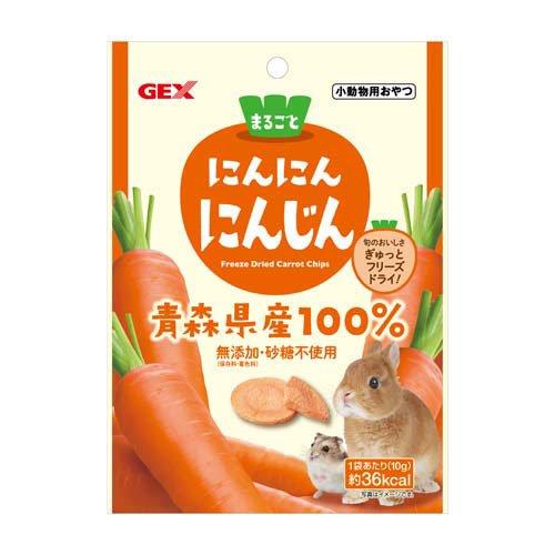にんにん にんじん 10g Gex ジェックス 爽快ドラッグ 通販 Yahoo ショッピング