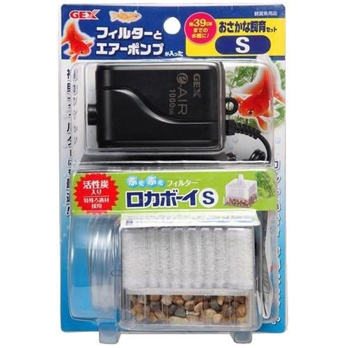 おさかな飼育セット S ( 1コ入 )/ GEX(ジェックス) : 爽快 おさかな飼育セット S ( 1コ入 )/ GEX(ジェックス) : 爽快