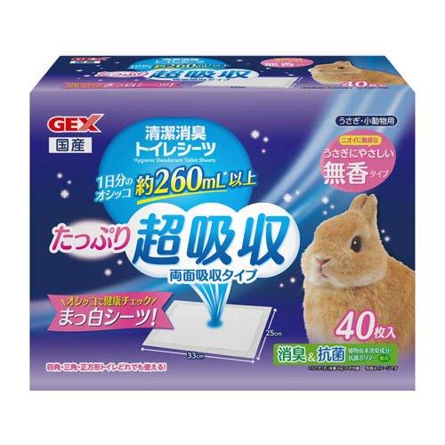 お得5点セット（ウサギ用トイレ、給水器、餌入り、爪切り、ワンプッシュくし） トップブリーダー 清潔消臭トイレシーツ ( 40枚入 )/ トップブリーダー