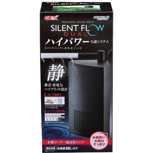 サイレントフロー デュアル ブラック 1コ入 Gex ジェックス 4972547033277 爽快ドラッグ 通販 Yahoo ショッピング